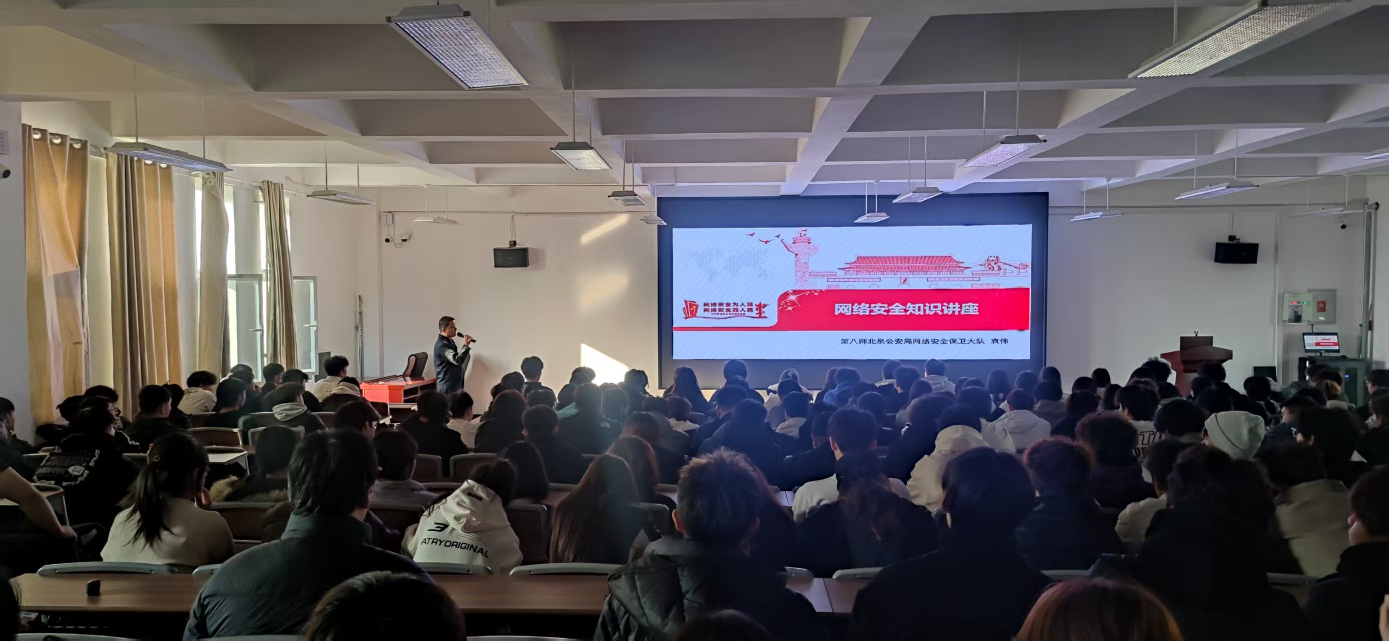 筑牢网络安全防线 护航校园清朗空间——我院成功举办网络安全专题培训讲座